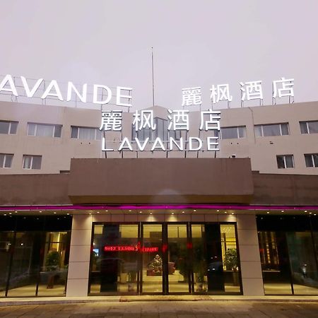 Lavande Hotel Qingdao North Station Shop Екстер'єр фото