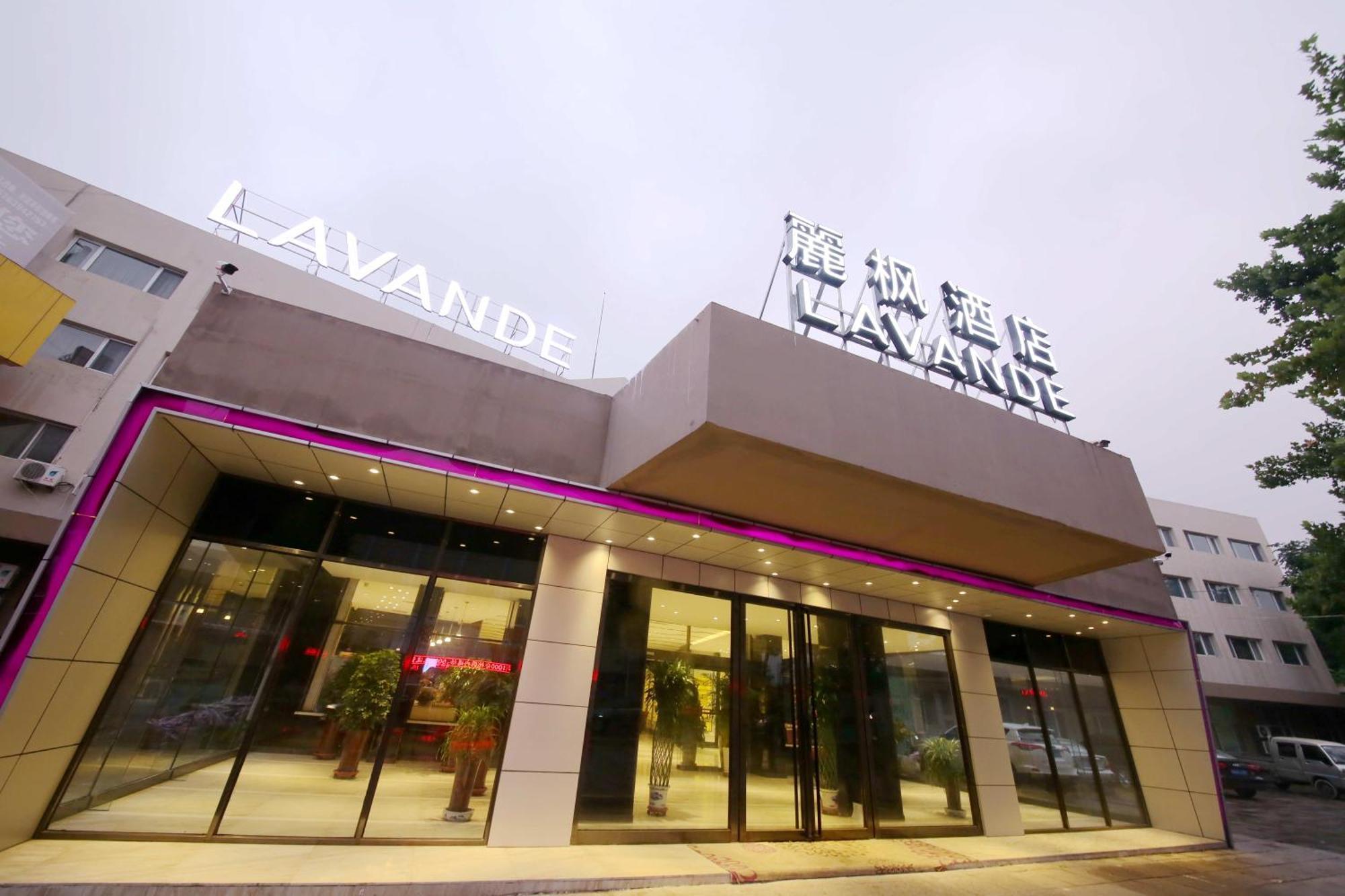 Lavande Hotel Qingdao North Station Shop Екстер'єр фото