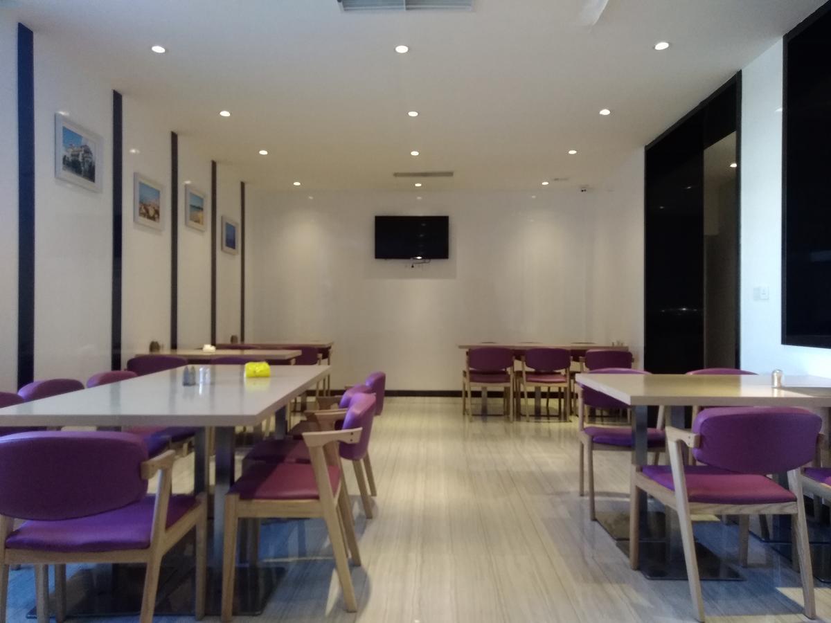 Lavande Hotel Qingdao North Station Shop Екстер'єр фото